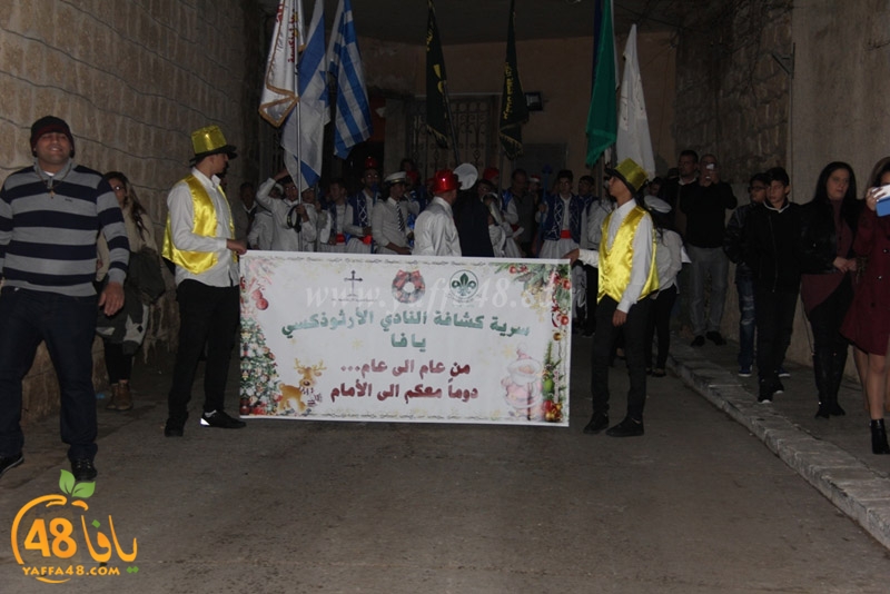 iste3rad kashfy yaffa 2017 (78).JPG